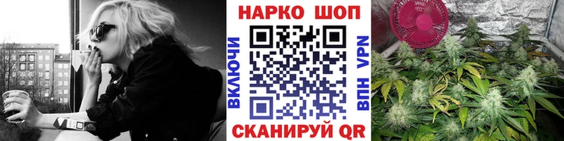 Купить наркоту Жиздра A-PVP МЕФ Псилоцибиновые грибы Каннабис Гашиш