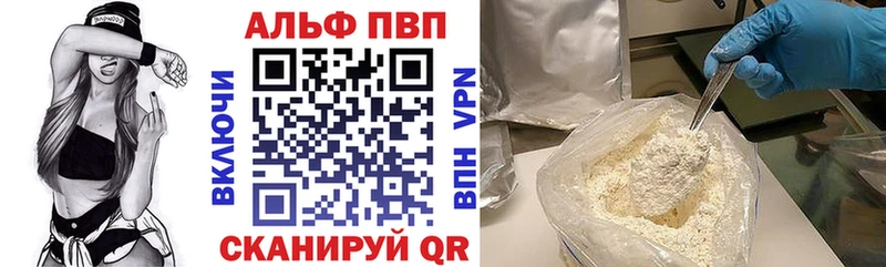 A PVP СК КРИС  закладки  Жиздра 