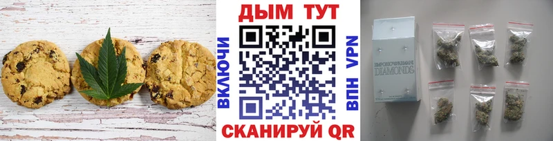 что такое наркотик  Жиздра  Печенье с ТГК конопля 