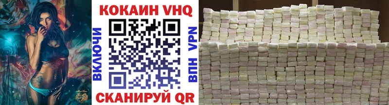 КОКАИН Боливия Жиздра