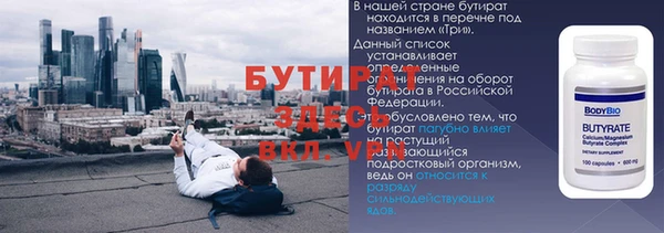 первитин Абаза