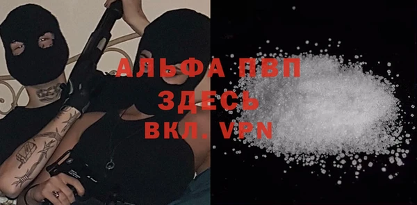 спайс Абинск