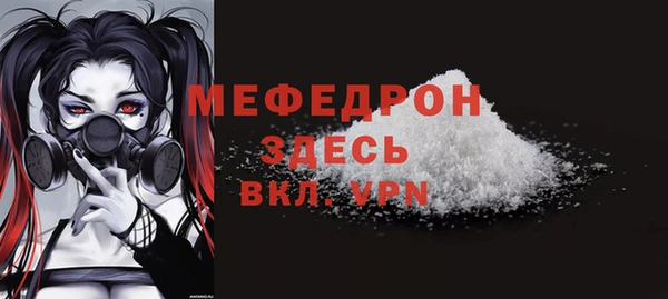 гашиш Протвино