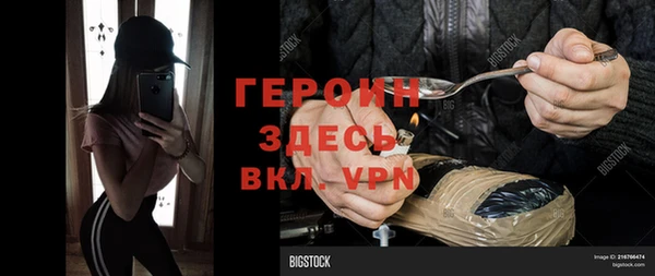 хмурый Алексеевка