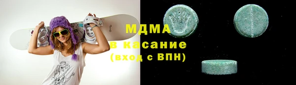COCAINE Алексин