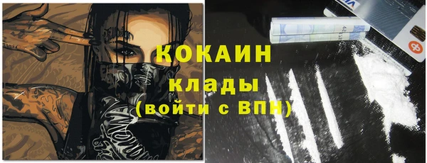 COCAINE Алексин