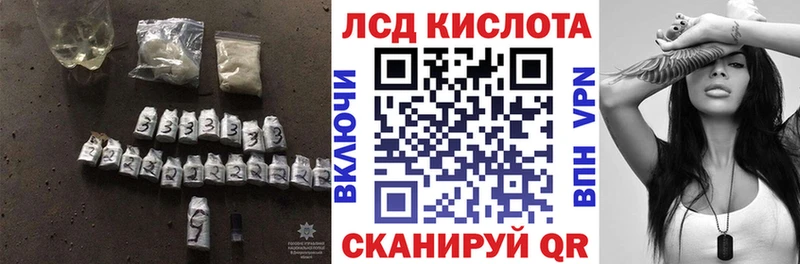 ЛСД экстази кислота  как найти закладки  Жиздра 