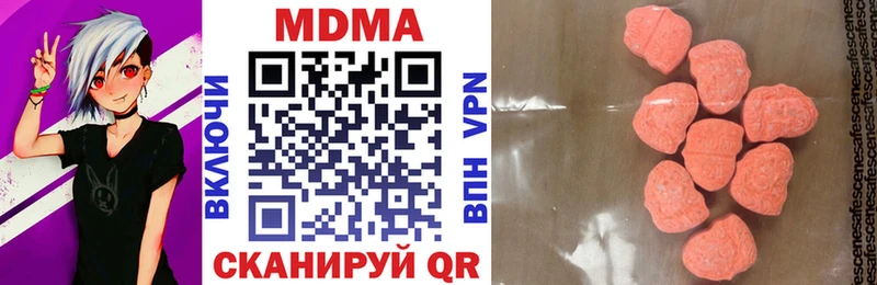MDMA молли  Жиздра 