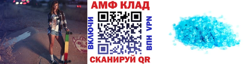 OMG   Жиздра  МЕТАМФЕТАМИН кристалл 