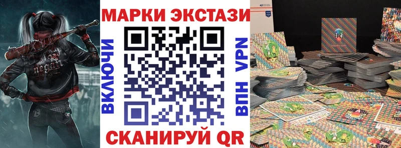 Марки 25I-NBOMe 1,8мг продажа наркотиков Жиздра