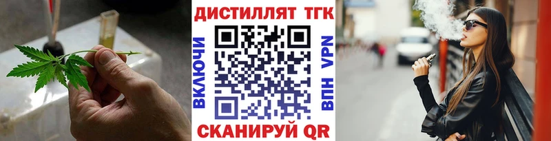kraken ТОР Жиздра Дистиллят ТГК жижа
